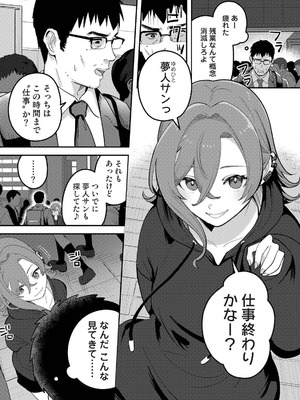 アナンガ・ランガ Vol.128_175_thtj