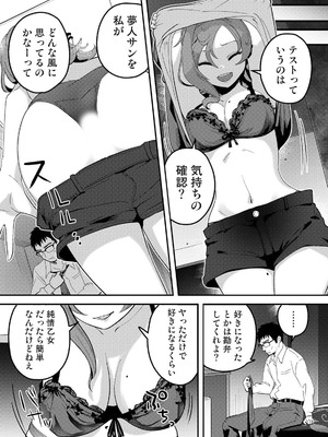 アナンガ・ランガ Vol.128_179_poiu