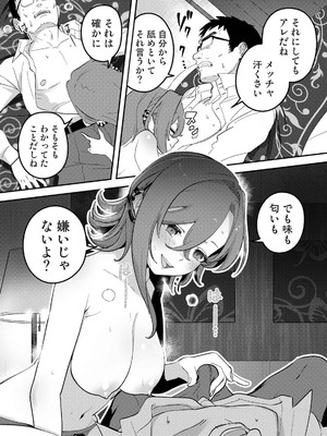 アナンガ・ランガ Vol.128_182_ylsw