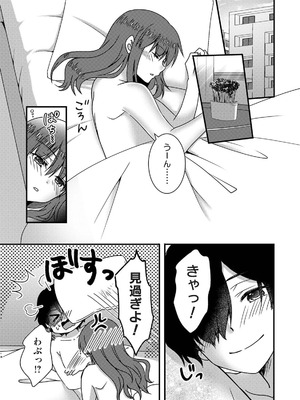 アナンガ・ランガ Vol.128_197_kyyk