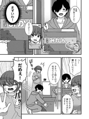 アナンガ・ランガ Vol.128_199_kycp