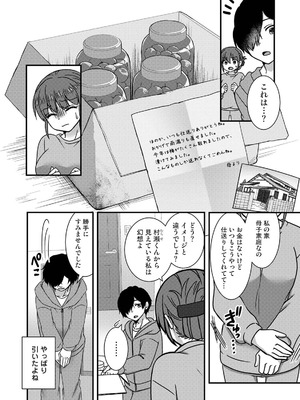 アナンガ・ランガ Vol.128_200_yqug