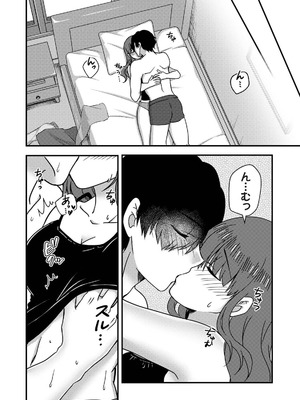 アナンガ・ランガ Vol.128_204_qpjb