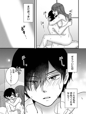 アナンガ・ランガ Vol.128_213_tptg