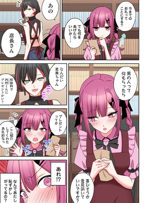 アナンガ・ランガ Vol.128_225_ccbn