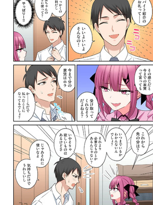 アナンガ・ランガ Vol.128_228_crfn