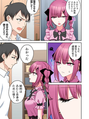 アナンガ・ランガ Vol.128_229_qgmu