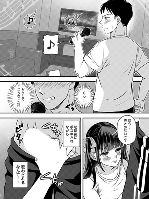 アナンガ・ランガ Vol.128_251_nggu