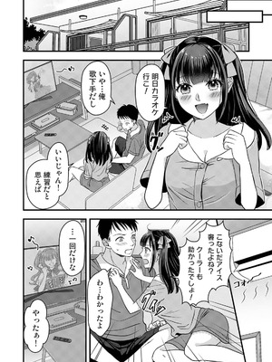 アナンガ・ランガ Vol.128_252_leyf