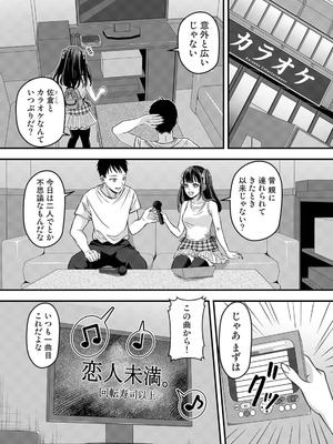 アナンガ・ランガ Vol.128_253_qsnb