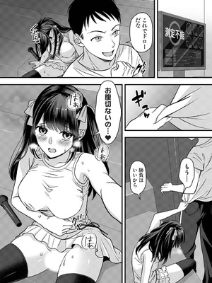 アナンガ・ランガ Vol.128_264_nreb