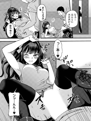 アナンガ・ランガ Vol.128_266_tvqj