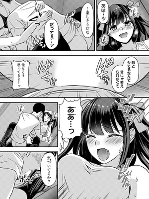 アナンガ・ランガ Vol.128_267_eymw