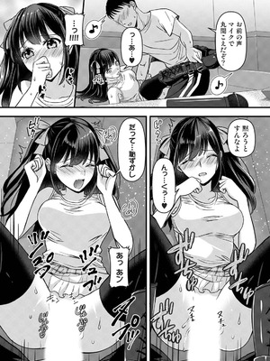 アナンガ・ランガ Vol.128_268_ccne