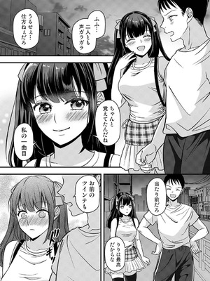 アナンガ・ランガ Vol.128_273_lnvw