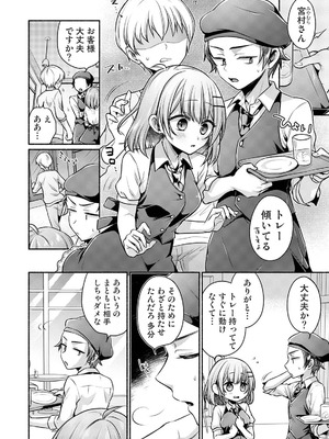 アナンガ・ランガ Vol.128_280_ytvn