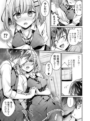 アナンガ・ランガ Vol.128_283_tnyf