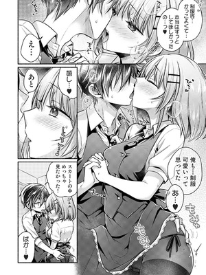 アナンガ・ランガ Vol.128_284_jiln