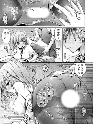 アナンガ・ランガ Vol.128_289_woun