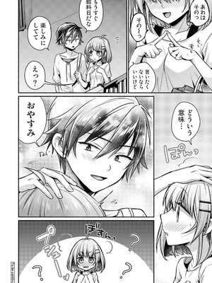 アナンガ・ランガ Vol.128_300_xrbm