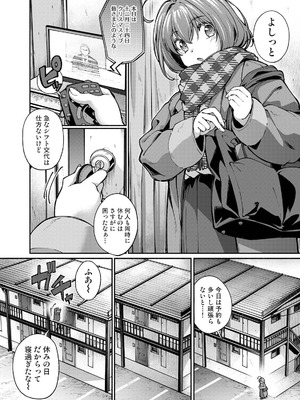 アナンガ・ランガ Vol.128_303_oamp