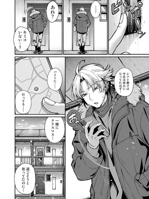 アナンガ・ランガ Vol.128_304_plbs