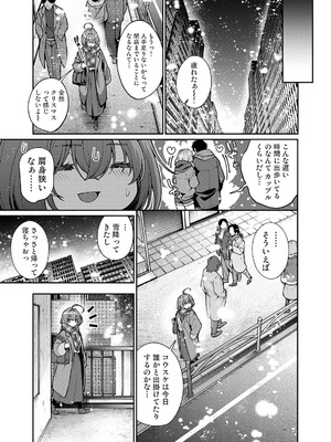 アナンガ・ランガ Vol.128_305_kueo