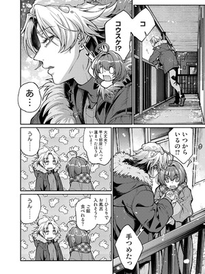 アナンガ・ランガ Vol.128_306_yxqu