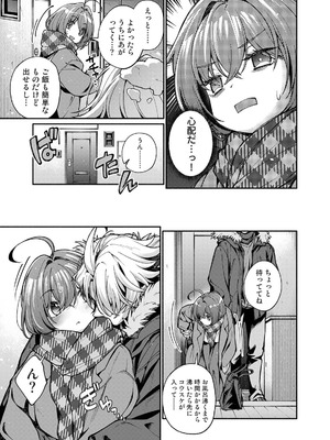 アナンガ・ランガ Vol.128_307_dfjn