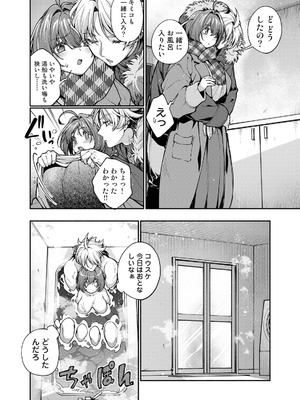 アナンガ・ランガ Vol.128_308_iwfq