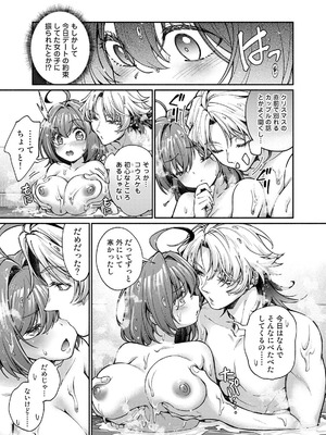 アナンガ・ランガ Vol.128_309_bpir