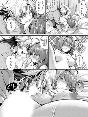 アナンガ・ランガ Vol.128_314_fqdo