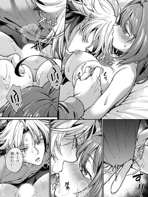 アナンガ・ランガ Vol.128_316_miul