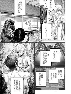 アナンガ・ランガ Vol.128_339_wfqq