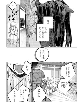 アナンガ・ランガ Vol.128_340_jalr