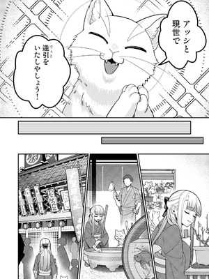 アナンガ・ランガ Vol.128_346_jnmo