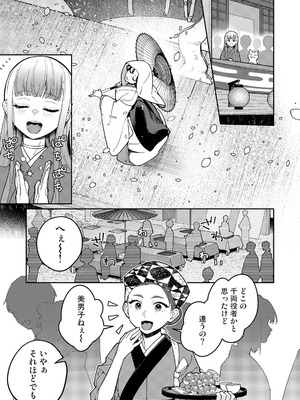 アナンガ・ランガ Vol.128_347_ncic