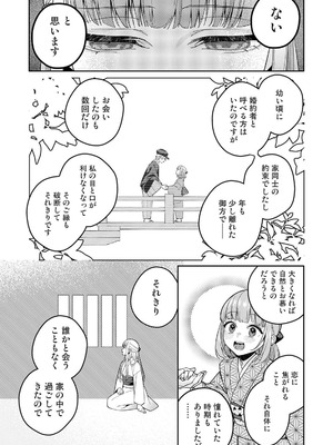 アナンガ・ランガ Vol.128_350_bmkv