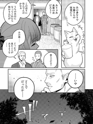 アナンガ・ランガ Vol.128_359_rlbp