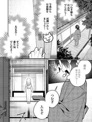 アナンガ・ランガ Vol.128_360_yhvu