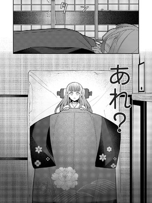 アナンガ・ランガ Vol.128_368_fxxj