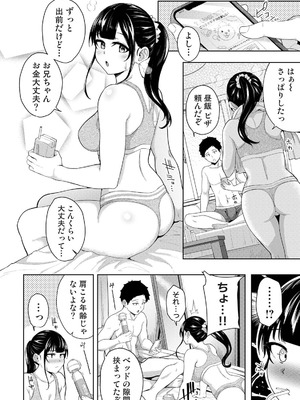 アナンガ・ランガ Vol.128_378_xuxq