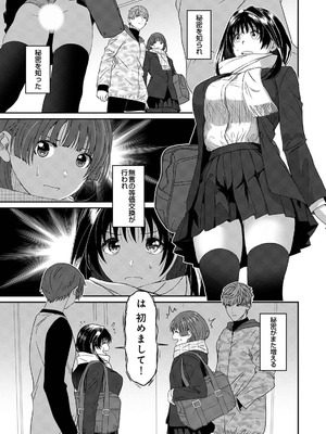 アナンガ・ランガ Vol.128_397_gghr