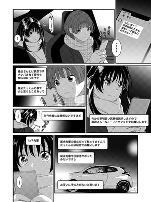 アナンガ・ランガ Vol.128_400_xeft