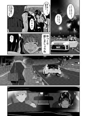 アナンガ・ランガ Vol.128_401_spbg