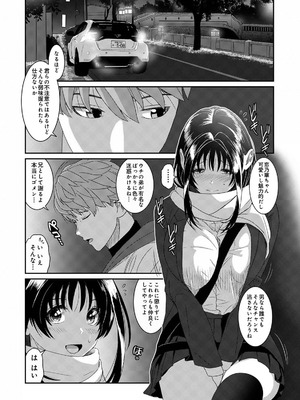 アナンガ・ランガ Vol.128_405_injt