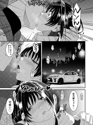 アナンガ・ランガ Vol.128_407_rjxs