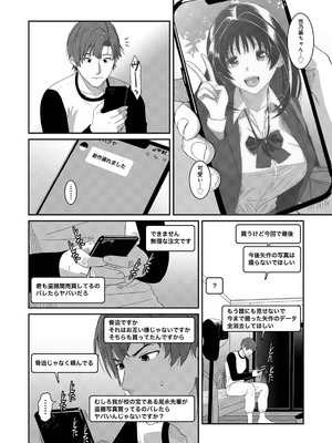 アナンガ・ランガ Vol.128_408_xhfa