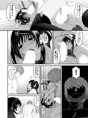 アナンガ・ランガ Vol.128_416_qqai