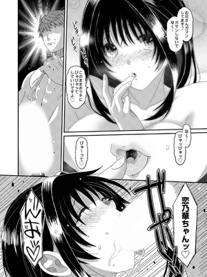 アナンガ・ランガ Vol.128_420_ngiv